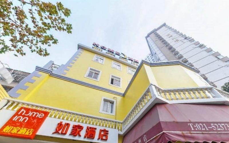 Home Inn Shanghai Zhongshan Park Changning Екстер'єр фото